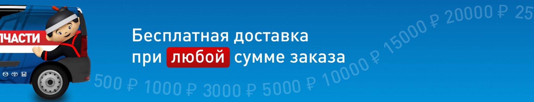 Авто японец екб